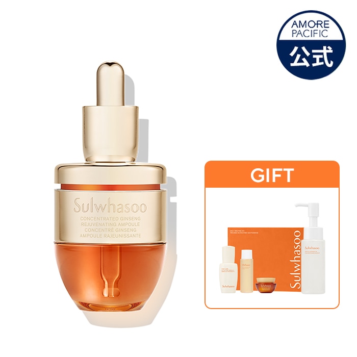 新品 雪花秀 ジャウムセン アンプル本品＋豪華GIFT16点セット 未使用 楽天市場】ND_【Sulwhasoo公式】 NEW 滋陰生 ( ジャウムセン