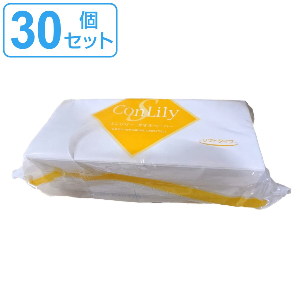 ペーパータオル 30個セット タウパー 紙タオル 使い捨てタオル ソフト 200枚 200