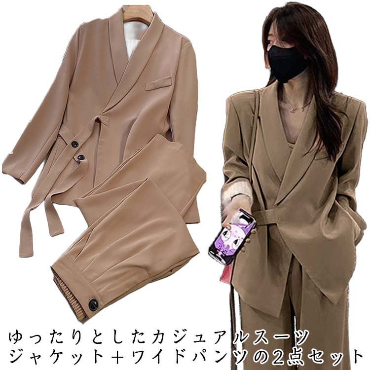 入学式 洗える 大きいサイズ ジャケット 着せ レディース セレモニースーツ セットアップ 入園式 ママスーツ ワイドパンツ 母
