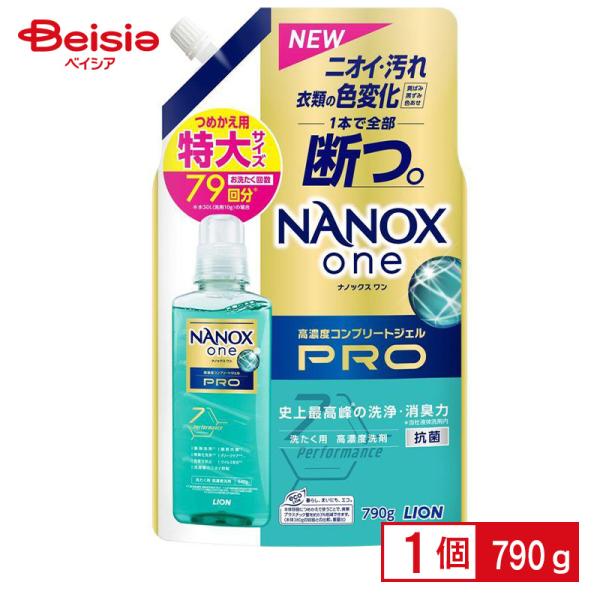 ナノックスワン(NANOXone) PRO」の人気商品一覧 | 安い商品を