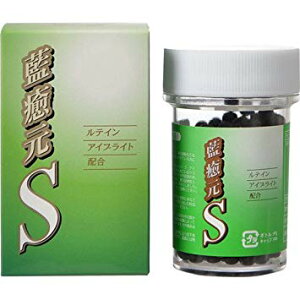 送料無料　藍癒元　Ｓ　あいゆげん　45ｇｘ2