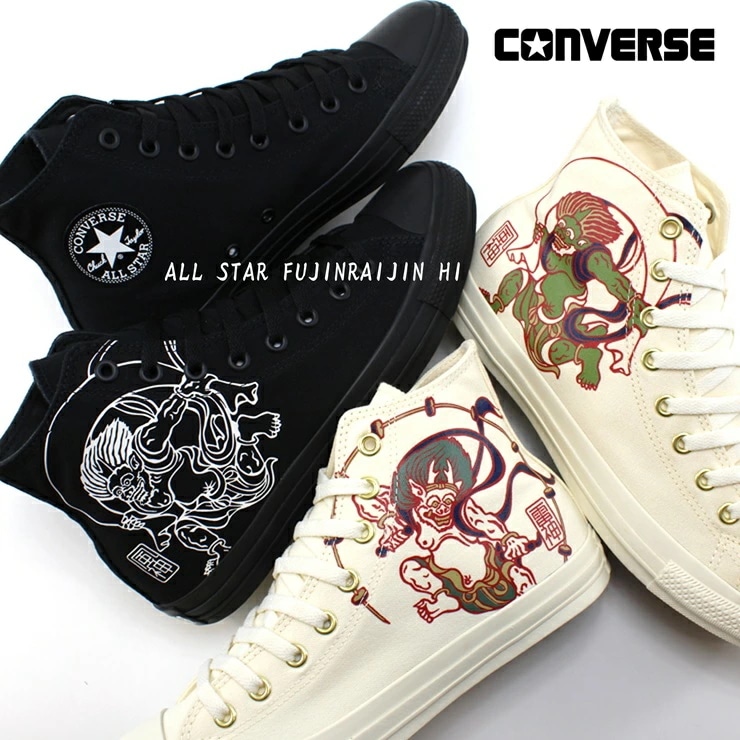 コンバース オールスター フウジンライジン HI CONVERSE ALL STAR FUJINRAIJIN HI 31316660 31316661 メンズスニーカー 和柄 靴 風神雷神図