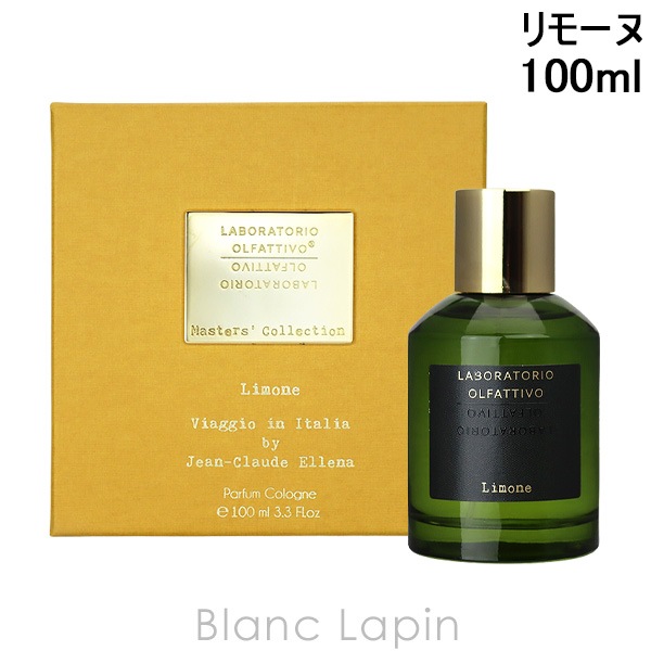 ラボラトリオ・オルファティーボ LABORATORIO OLFATTIVO リモーヌ パルファムコロン 100ml フレグランスユニセックス 香水 [460271]