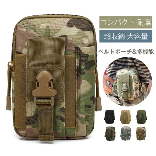 [高品質]ウエストポーチ ウエストバッグ ベルトポーチ メンズ 仕事用 腰 ヒップバッグ 小物入れ レディース 小さめ 防水 アウトドア バ