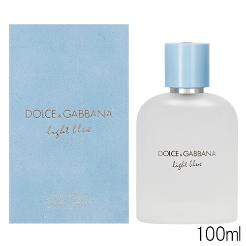 ライトブルー プールオム オードトワレ EDT SP 100ml[8116] 宅配無料