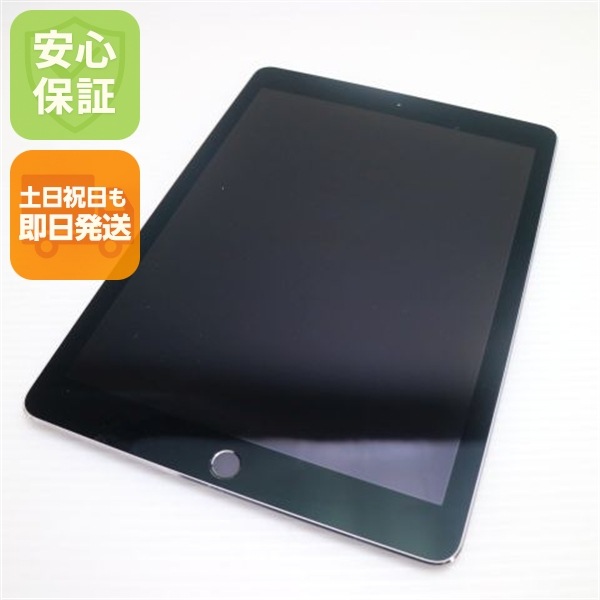 超美品 iPad Pro 9.7インチ Wi-Fi 32GB スペースグレイ 135