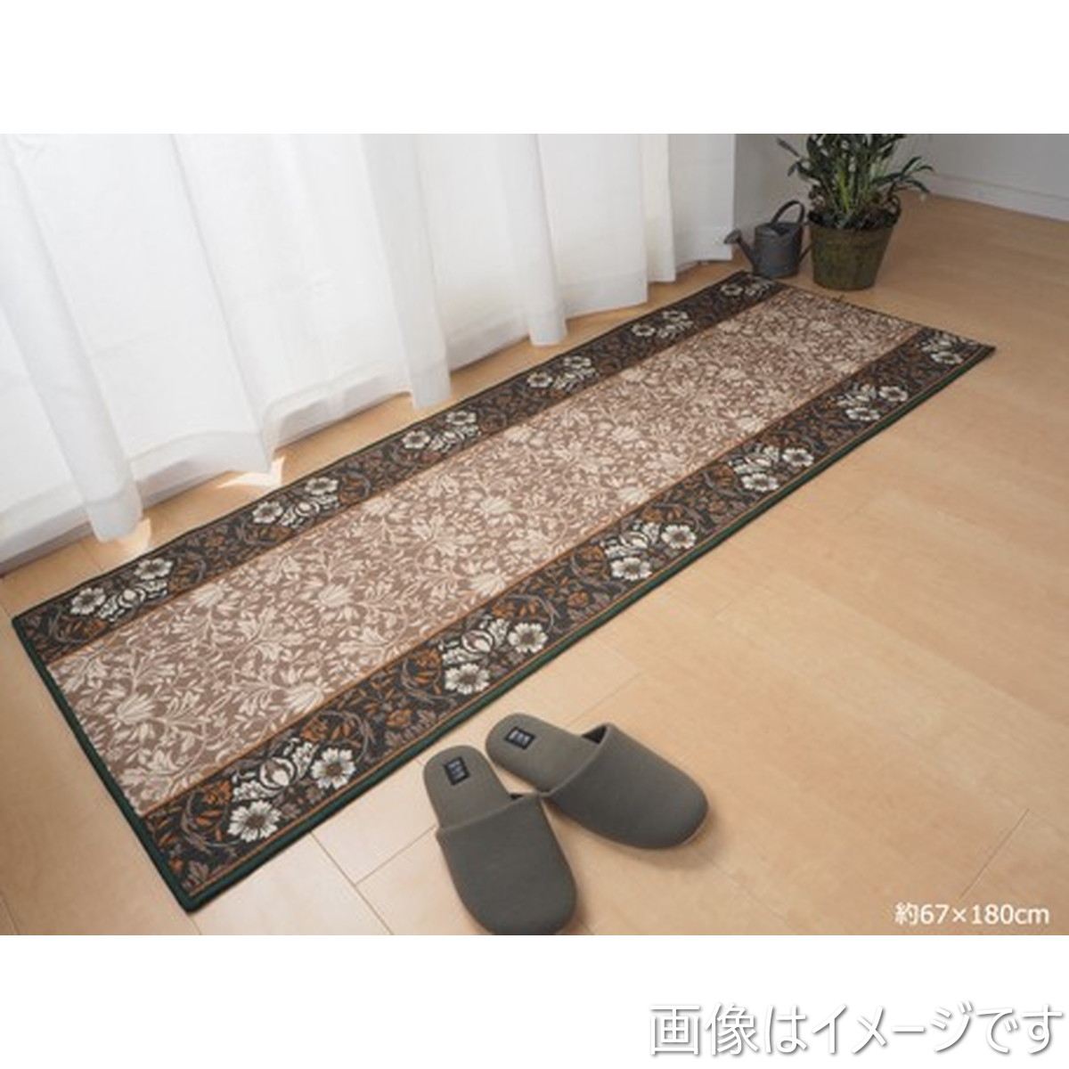 廊下敷き エレガンス GN 約67×540cm グリーン タフトプリント廊下敷き 手洗いOK 滑りにくい加工 ラグ カーペット 敷物 240616746