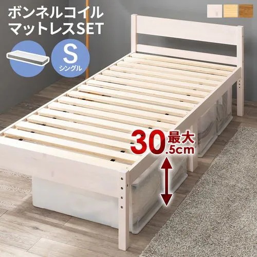 【メーカー直送品】萩原 MB-5107SWS3301 マットレス付シングルベッド ウォッシュホワイト