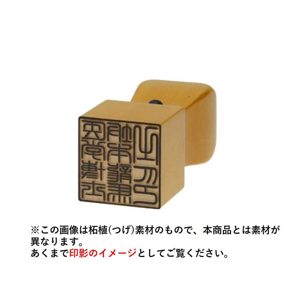 値頃 医学博士 士業用印鑑 角印 ハンコ はんこ 24mm 天角 ブラストチタン 先生印 資格印 職印 角印 -  www.viacaocatedral.com.br