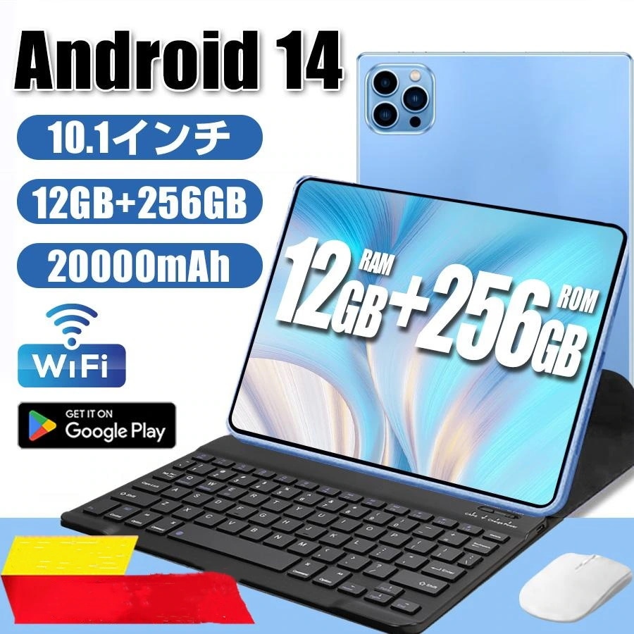 Android14 タブレット PC 本体 10インチ 本体 12+256GB FullHD wi-fi GPS 在宅勤務 通話対応 ネット授業 軽量 コスパ最高 安い クリスマス GPS 電話 タブその他メーカー
