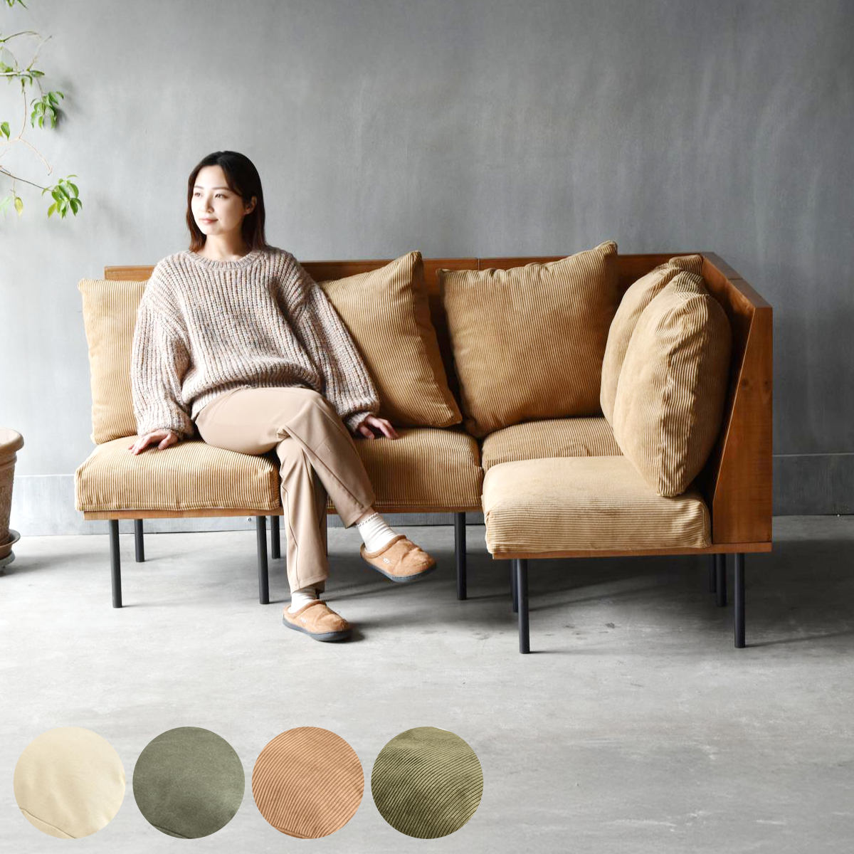 ソファ 3人掛け 幅170cm L字型 組み合わせ infinite ソファー 脚 取り外し チェア ローソファ コンパクト 木製 天然木 リビングソファ 省スペース 肘なし ファブリック