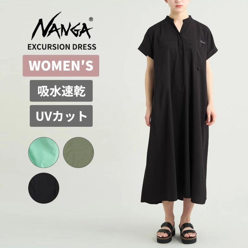 ナンガ レディース 吸水速乾 ワンピース NANGA エクスカーション ドレス UVカット 軽量 N2501-1N408B