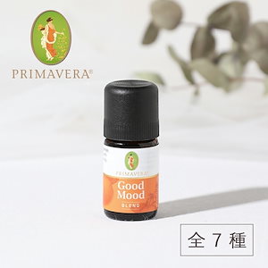 PRIMAVERA（プリマヴェーラ）ウェルビーイングシリーズ ブレンドエッセンシャルオイル bio 5ml ブレンド精油 ブレンドオイル 天然精油 芳香浴 アロマ ヴィーガン