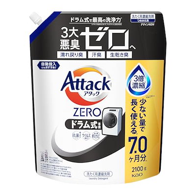 他サイト： アタックZERO アタック液体史上 最高の清潔力無菌レベルの消臭力 ドラム式専用 詰め替え 2100ｇの商品画像