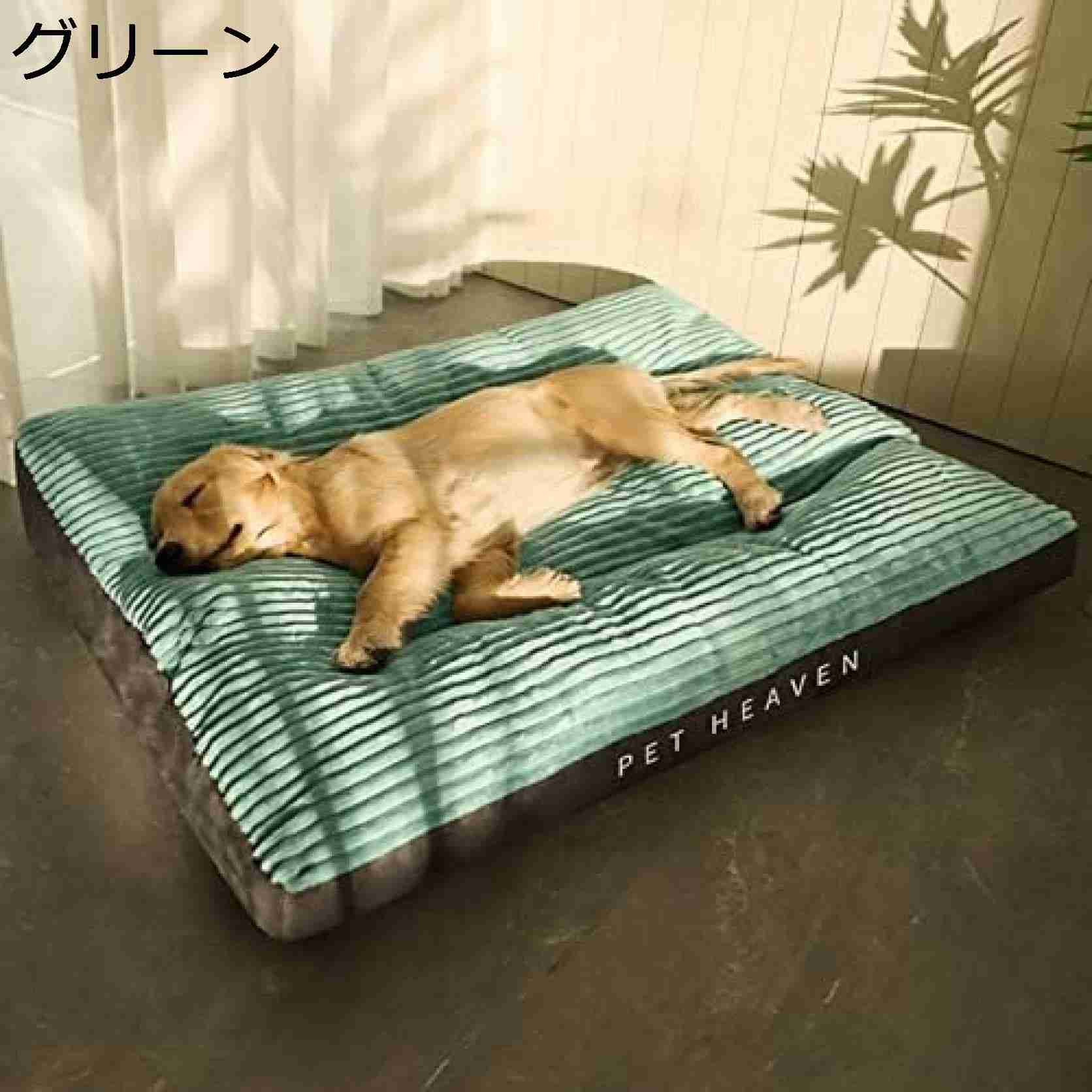 犬ベッド ペットベッド 犬マット ペットマット 中型犬 クッション性 老犬に 丁度いい厚さ カバー洗える 清掃しやすい 滑り止め 型崩れしない 通年使える 秋冬 取り出しカバー 暖かい