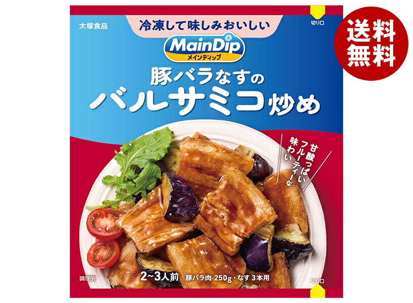 大塚食品 MainDip 豚バラなすのバルサミコ炒め 70g×40袋入×(2ケース)