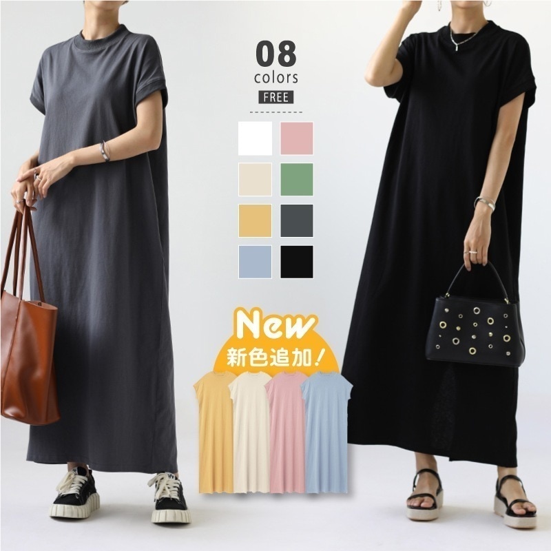 [迅速な配達][限時割!引!]ワンピース レディース 半袖 Tシャツワンピース ロングワンピース スリット ロング クルーネック マキシ丈 ロング丈 マキシ マキシワンピース マキシ丈ワンピース ワン