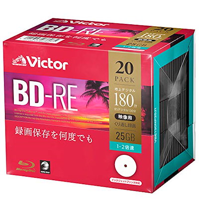 他サイト： ビクター Victor くり返し録画用 ブルーレイディスク BD-RE 25GB 20枚 ホワイトプリンタブル 片面1層 1-2倍速 VBE13の商品画像