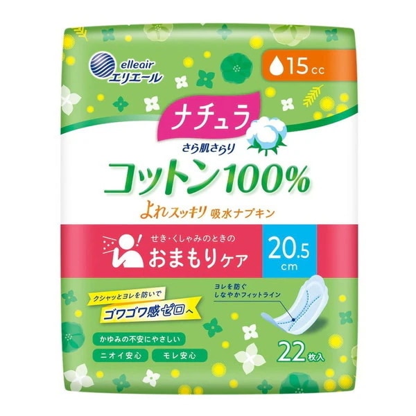 ナチュラ さら肌さらり」の人気商品一覧 | 安い商品を通販サイトから