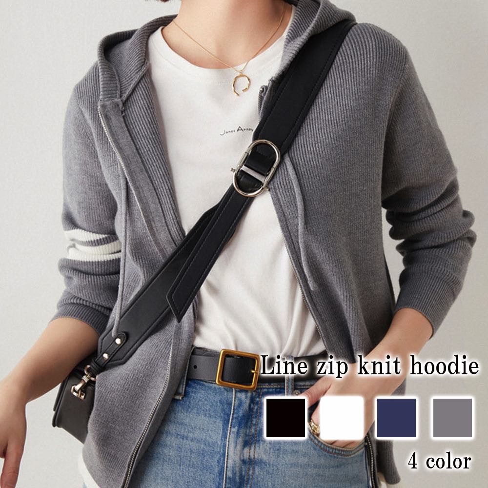 パーカー レディース ラインジップニットパーカー かわいい 肌着 厚手 オーバーサイズ 大きいサイズ 人気 暖かい 春 秋 長袖 おしゃれ ブランド 大きめ ロング 軽量 ジャケット ジップ トレーナ
