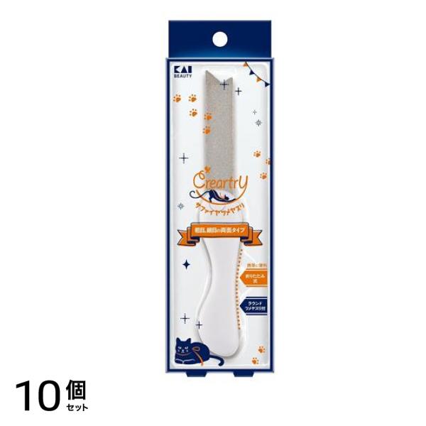 クレアートリー 爪やすり サファイヤ ツメヤスリ 1本入 (HC4007) 10個セット