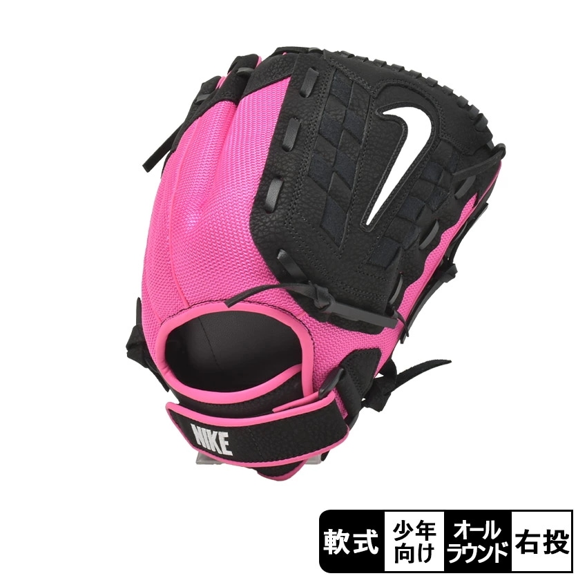 ハイパーダイヤモンド エッジ N1000294-612 キッズ 少年軟式 オールラウンド 右投げ スポーツ 部活 野球 子供 野球用品 ブランド ピンク