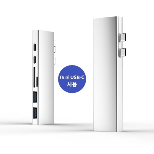 베이식스 7in1 멀티허브 P1