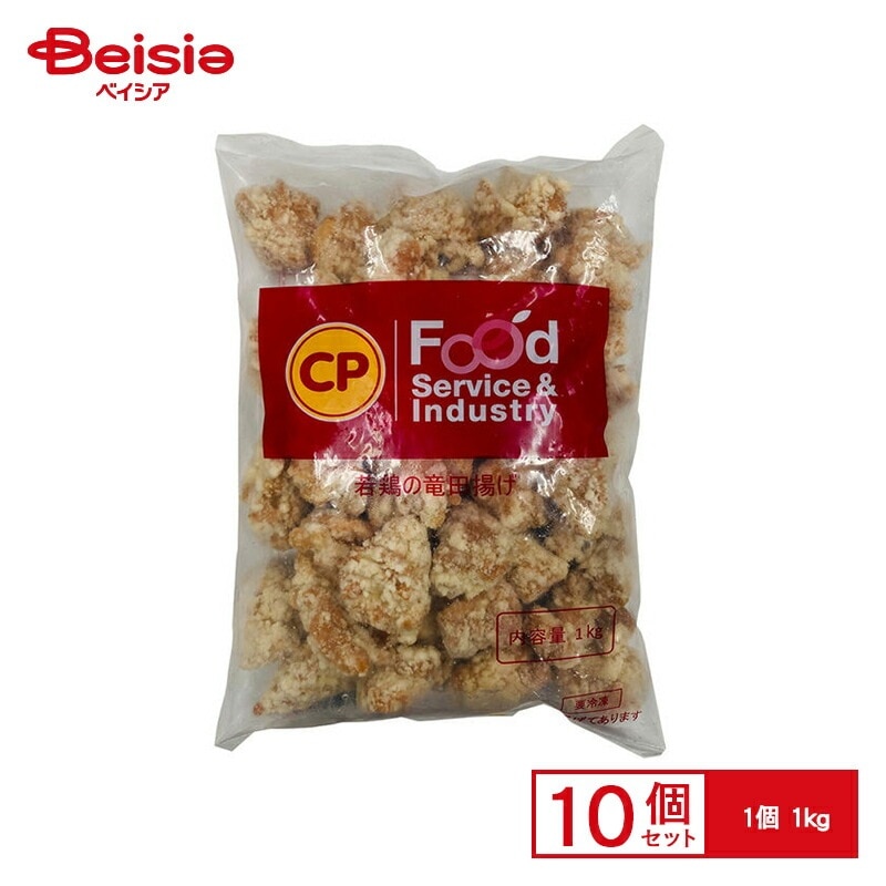から揚げ CPF JAPAN 若鶏の竜田揚げ 1kg×10個 おかず お弁当 おつまみ まとめ買い 業務用 冷凍