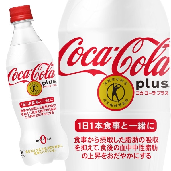 コカコーラ プラス 470ml 48本 （24本入2ケース）