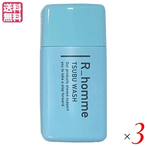 アールオム ツブウォッシュ 45g 3本セット 洗顔 クレイ 酵素