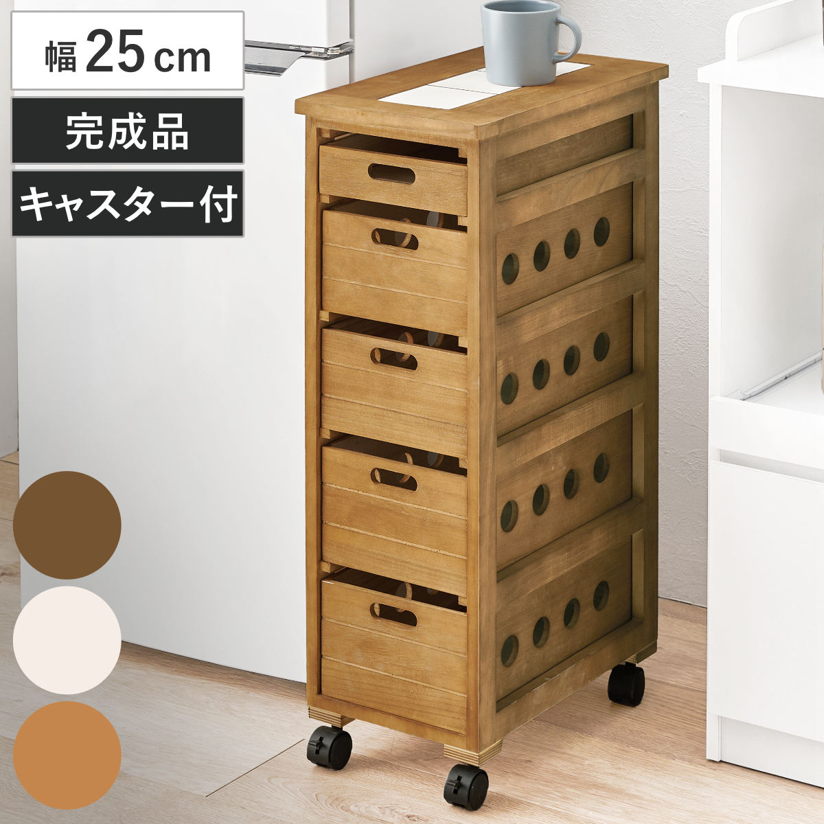キッチンストッカー 幅25cm 5段 スリムタイプ タイルトップ 桐製 キャスター付 ストッカー キッチンワゴン 収納 ラック ワゴン スリム 完成品 引き出し 隙間収納 5杯 棚 タイル天板 7,951円