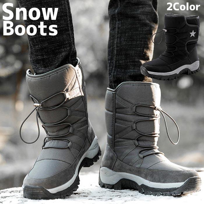 【即納】スノーブーツ スノーシューズ レディース レインブーツ シューズ アウトドア 防水 防寒 ロング 長靴 極暖 ^bm1106^