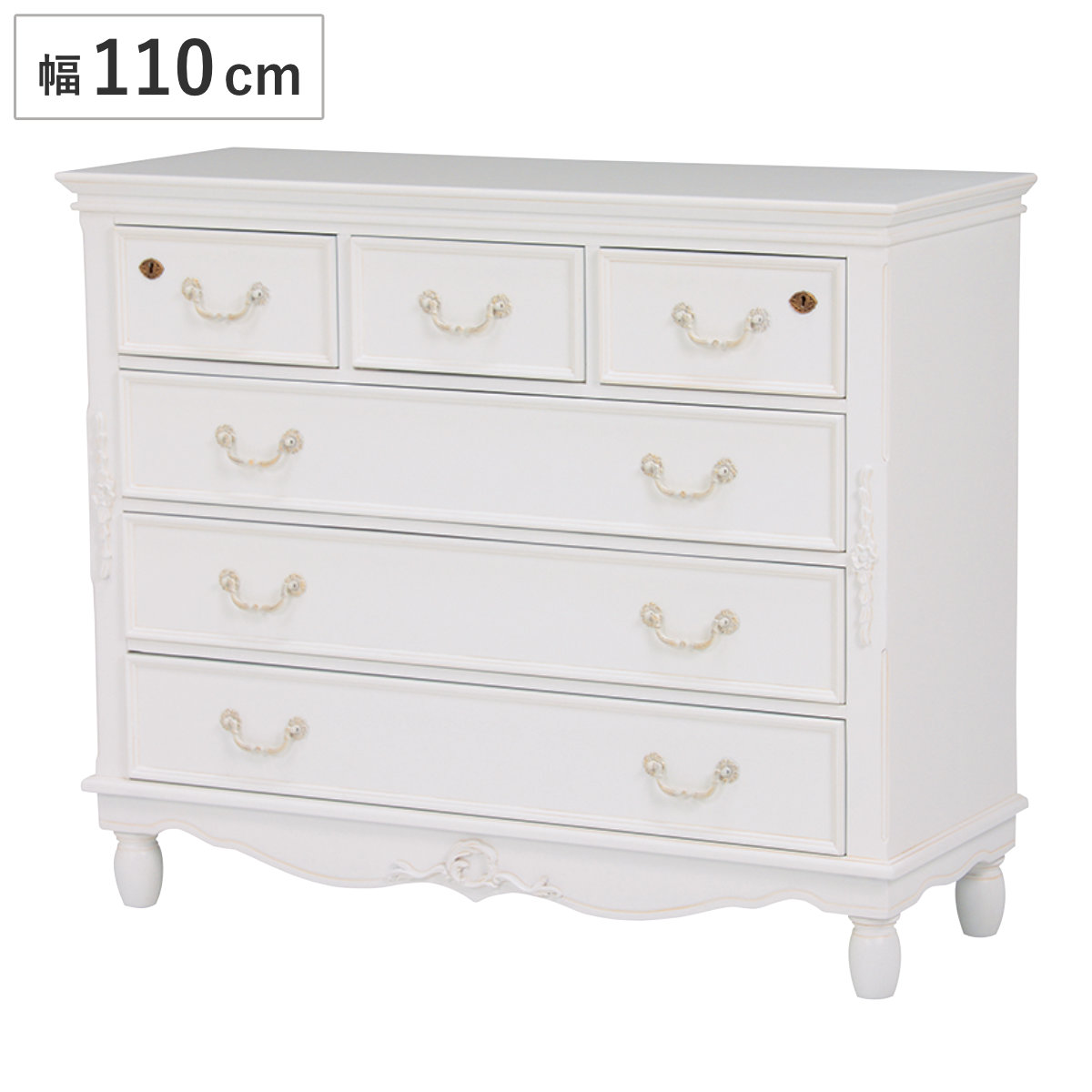 ワイドチェスト 幅110cm 4段 姫系 ろくろ脚 鍵付き 完成品 HAMPTON 洋タンス 6杯 白家具 クラシック アンティーク調 天然木 鍵付 衣類収納 リビング 寝室 収納 棚