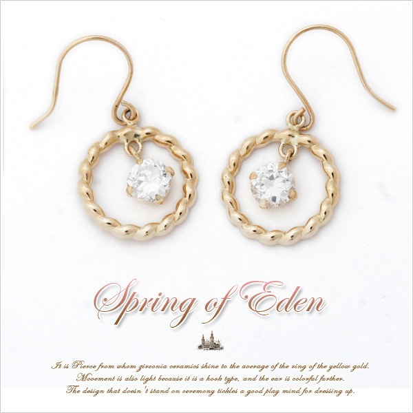 フックタイプだから動きも軽やかで 耳元がいっそう華やかに Spring of Eden K10イエローゴールドねじり地金サークルモチーフキュービックジルコニアフックピアス 発送目安：２３週間
