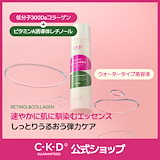 Qoo10] Qz MEDICA 【B.D SHOT 100】 美容液 2