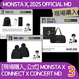 Qoo10] STARSHIPエンターテインメント [公式] 2025 MONSTA X C