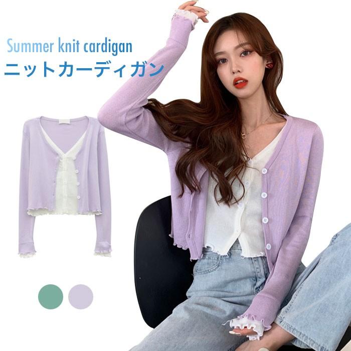 ニットカーディガン レディース カーディガン サマーニット リブニット フェイクレイヤード ショートカーディガン ショート丈 長袖 薄手ニット プレゼント