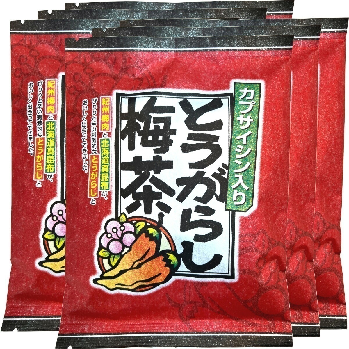 とうがらし梅茶 2g24本6袋セット とうがらしうめ茶 唐辛子梅茶 とうがらし梅茶 内祝い 粉末 カプサイシン 健康茶 お茶 昆布茶 梅肉 美容 ぽかぽか お土産 ギフト プレゼント 父の日 御中元