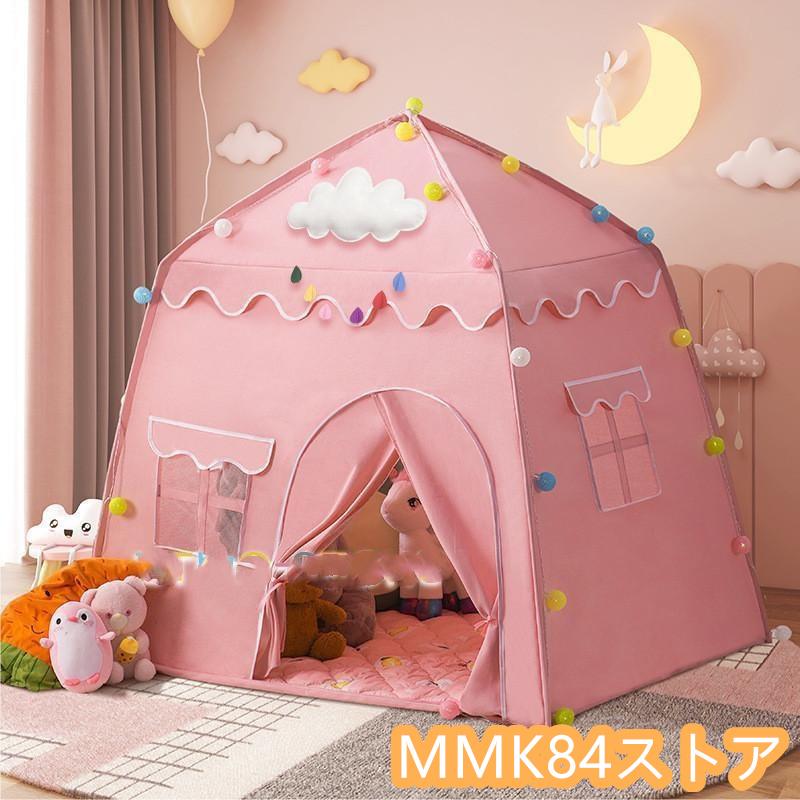 キッズ 3色 キッズテント シンプル 【2025限定SALE】子供用テント 折りたたみ 室内 おもちゃテント 女子 知育玩具 男子 コットンキャンパス ティピー テント 秘密基地 5,774円