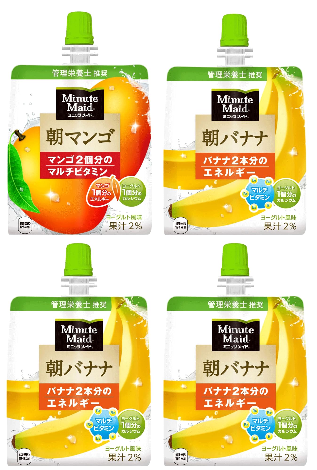 「バラエティ茶屋293 朝バナナゼリー180ｇ 2種類24個の詰合せセット」エネルギー補給（朝バナナゼリー18個 朝マンゴゼリー6個 ）