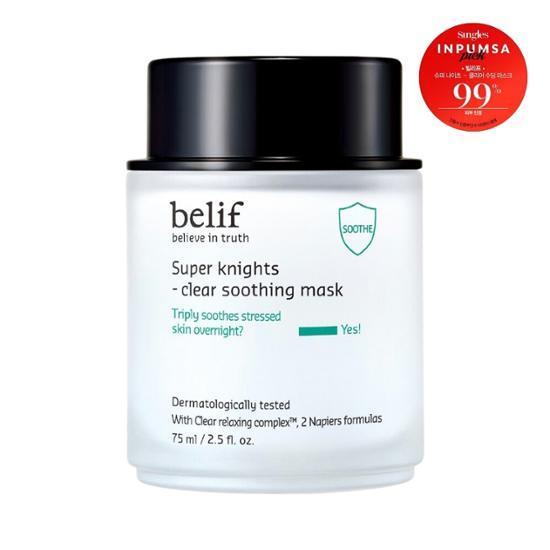 ビリーフ スーパーナイツ スージング マスク 75ml スキンケア 韓国で人気