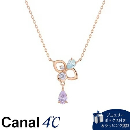 4cc519301【送料無料】【ラッピング無料】カナルヨンドシー Canal 4℃ カナル4℃ Early Summer Collection シルバー ネックレス キュービックジルコニア ブランド