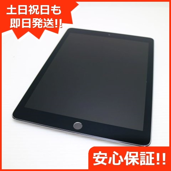 美品 SIMフリー iPad Pro 9.7インチ 128GB スペースグレイ 34