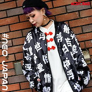 Qoo10 カンジキモノ 漢字 浴衣 着物 派手 黒 レディース服