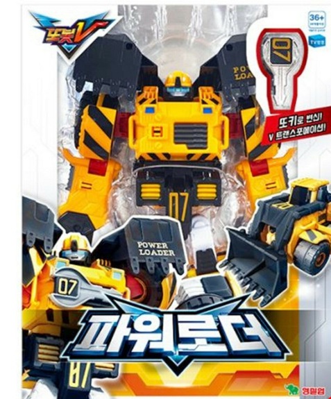 TOBOTV/パワーローダー/イエローローダー/変身ロボット/韓国ロボット/アニメーション