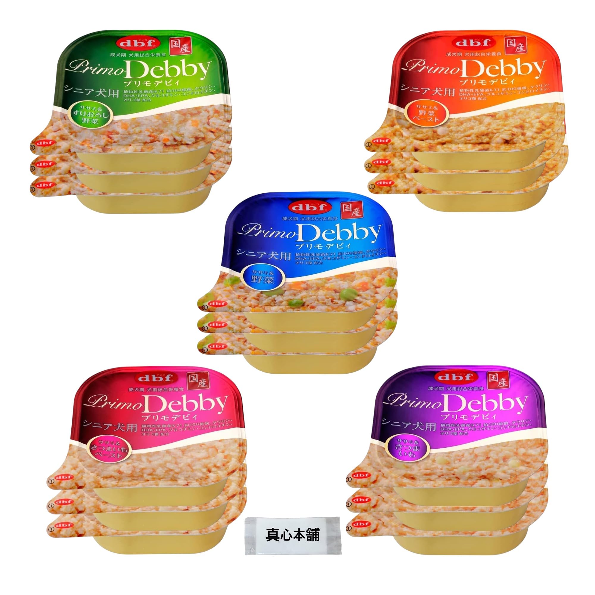 【まとめ買い】 デビフ プリモデビィ シニア犬用 95g 5種 × 各3個 (計15個）ドッグフード