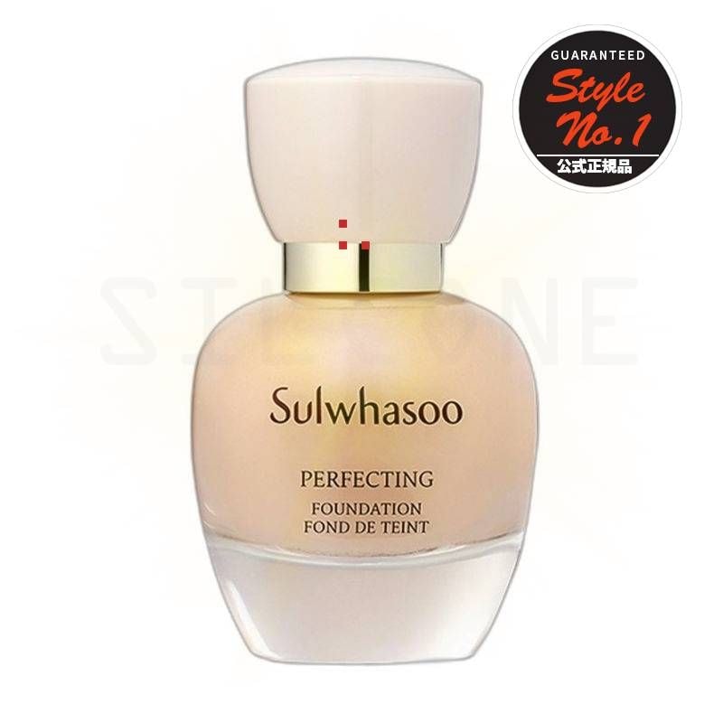 パーフェクティングファンデーション35ml 21W