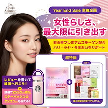 Qoo10 | 「Dr.Choi's Solution」のブランド検索結果(人気順)：Dr