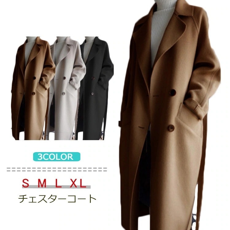 チェスターコート レディース 秋冬 ロング コート チェスター ロングコート バイカラー 秋冬 冬物 冬服 長袖 細見え ゆったり 体型カバー 通勤 オフィス お出かけ 結婚式 卒園式 4,740円