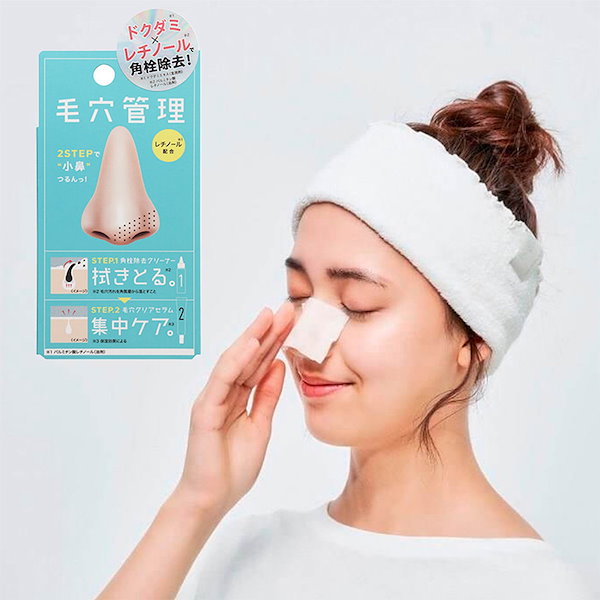 Qoo10] コジット 毛穴管理 ポアリセットバスター